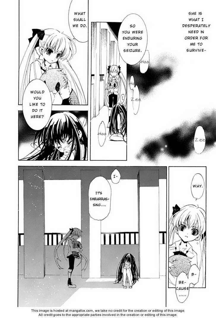 Byouto Shoujo Kan - Vol.01 Chapter 001