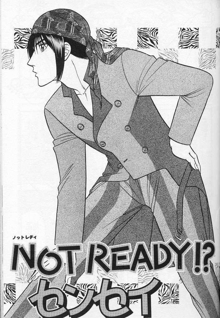 Not Ready!? Sensei - Vol.01 Chapter 2 : Part 2