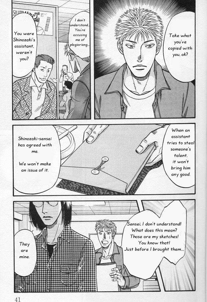 Not Ready!? Sensei - Vol.01 Chapter 1 : Part 1