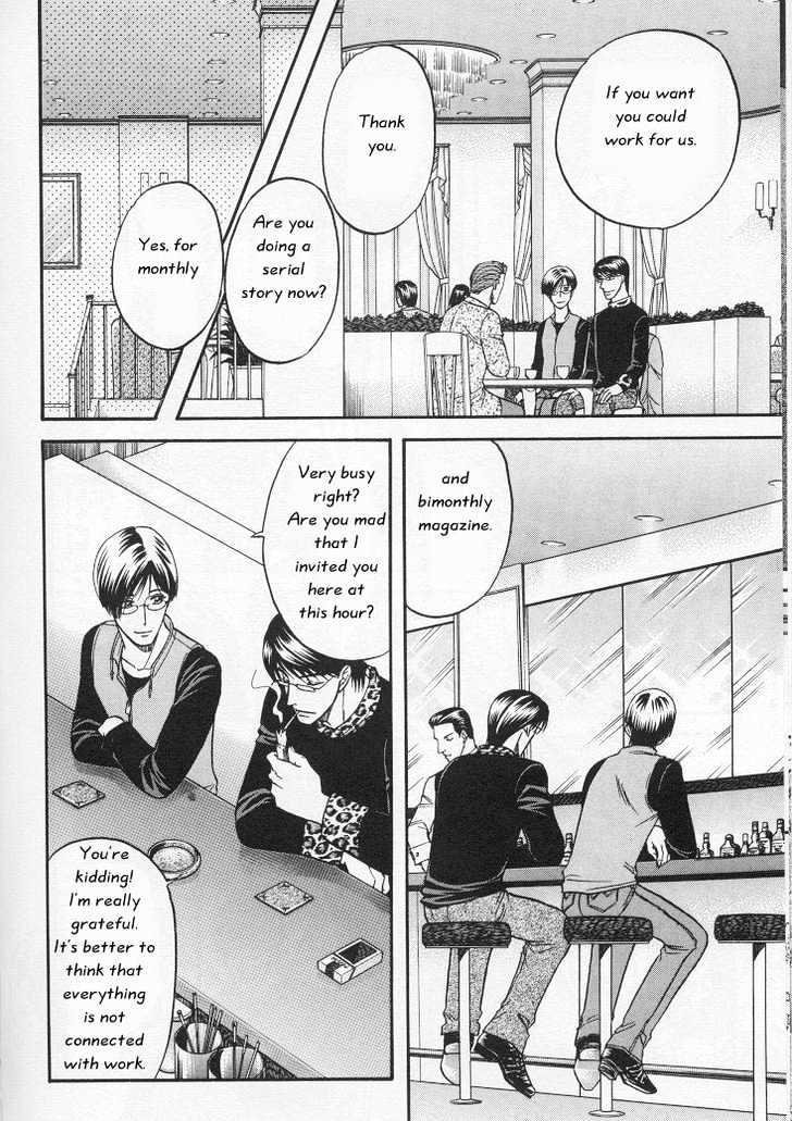 Not Ready!? Sensei - Vol.01 Chapter 1 : Part 1