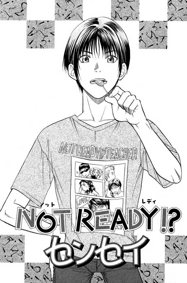 Not Ready!? Sensei - Vol.02 Chapter 1 : Part 1