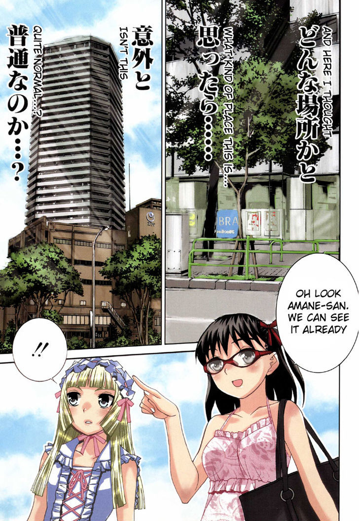 Fudanshism - Fudanshi Shugi - Vol.2 Chapter 15 : Total Excitement Otome Road!!