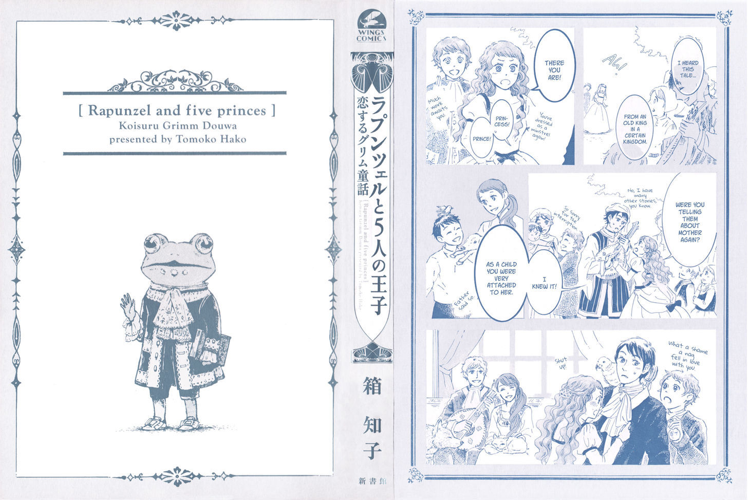 Grimm Douwa Rondo - Rapunzel To 5-Nin No Ouji - Vol.1 Chapter 1 : The Frog Prince