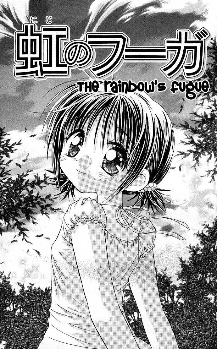 Chiko No Negai - Vol.1 Chapter 4 : The Rainbow Fugue