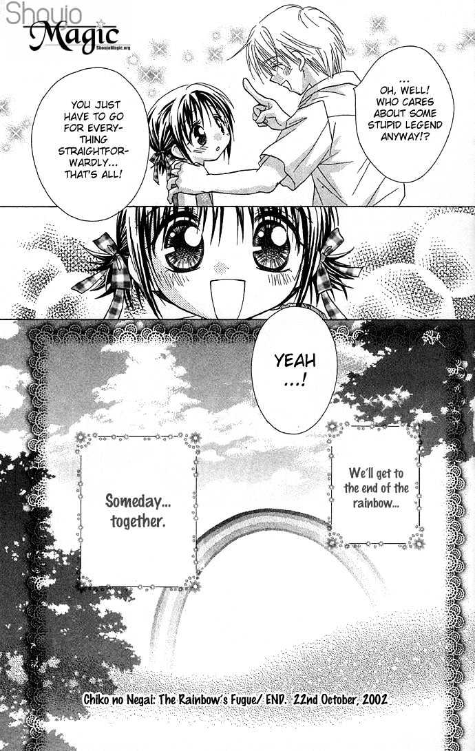 Chiko No Negai - Vol.1 Chapter 4 : The Rainbow Fugue