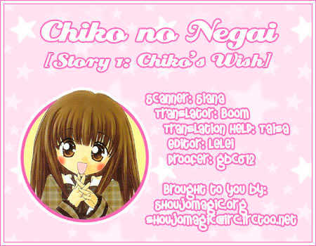 Chiko No Negai - Vol.1 Chapter 1 : Chiko's Wish