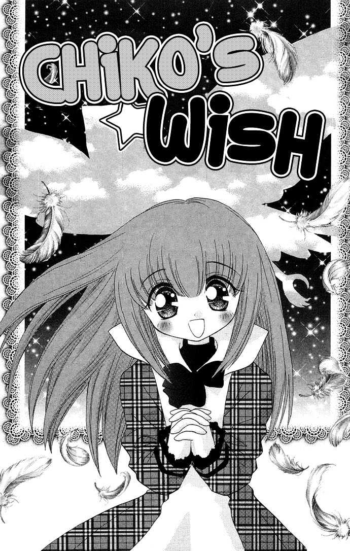 Chiko No Negai - Vol.1 Chapter 1 : Chiko's Wish