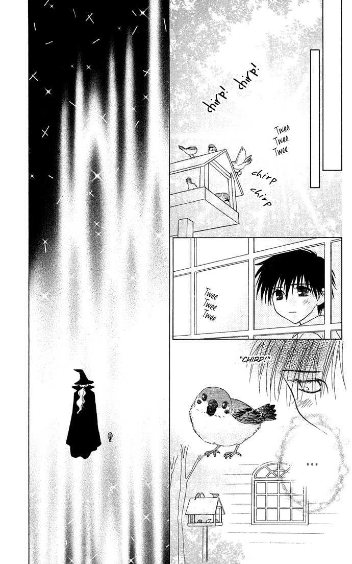 Chiko No Negai - Vol.1 Chapter 1 : Chiko's Wish