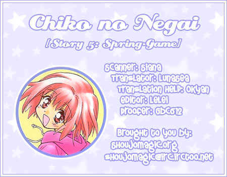 Chiko No Negai - Vol.1 Chapter 5 : Spring Game