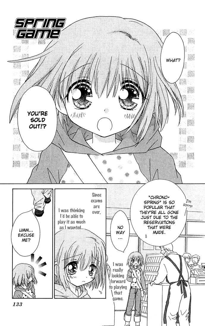 Chiko No Negai - Vol.1 Chapter 5 : Spring Game