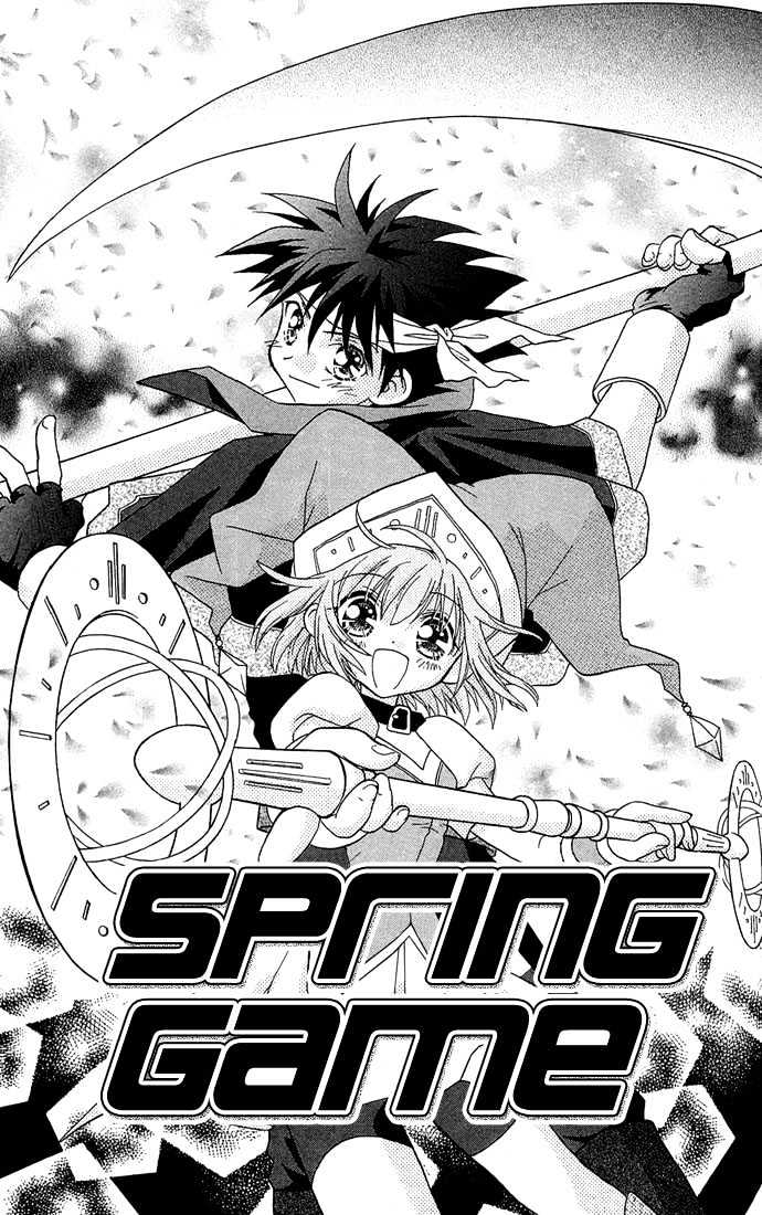 Chiko No Negai - Vol.1 Chapter 5 : Spring Game