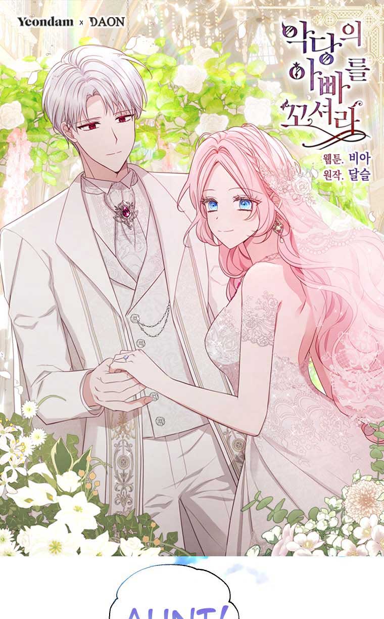 Seduce The Villain's Father - Chapter 143