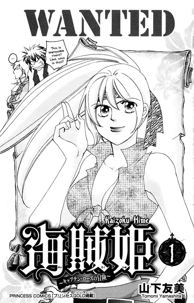 Kaizoku Hime - Captain Rose No Bouken - Vol.1 Chapter 1.1 : The Princess And The Pirates