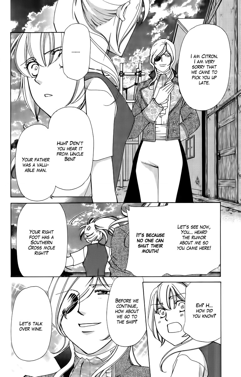 Kaizoku Hime - Captain Rose No Bouken - Vol.1 Chapter 1.1 : The Princess And The Pirates