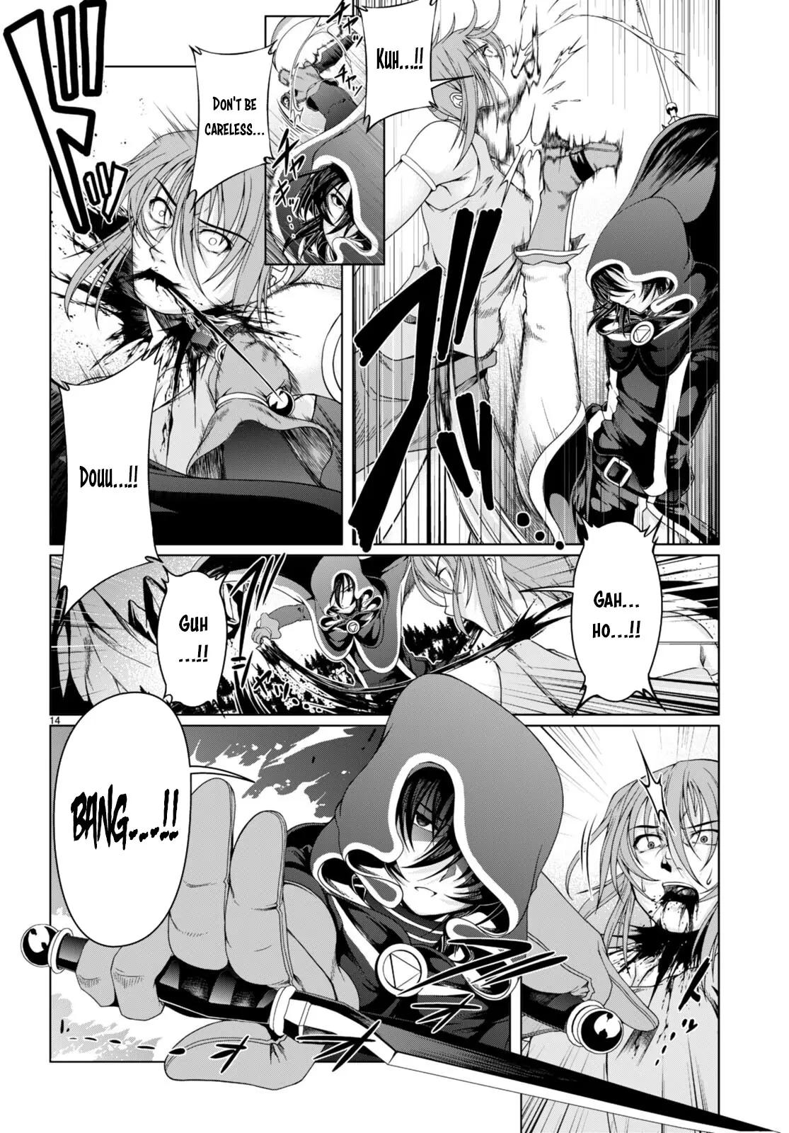 Tensei Inja Wa Hokusoemu - Chapter 17