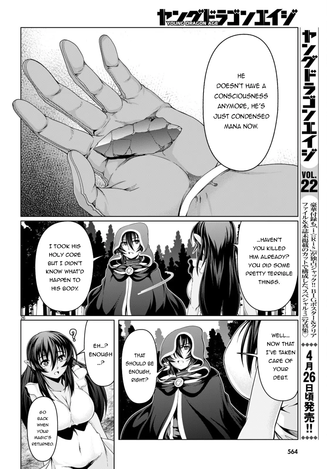 Tensei Inja Wa Hokusoemu - Chapter 17