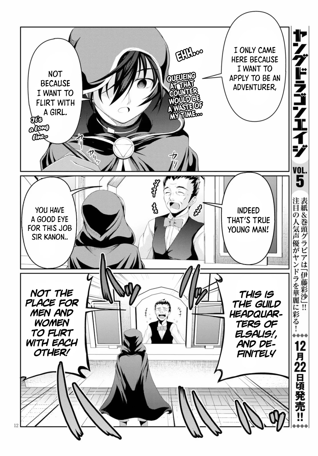 Tensei Inja Wa Hokusoemu - Chapter 1