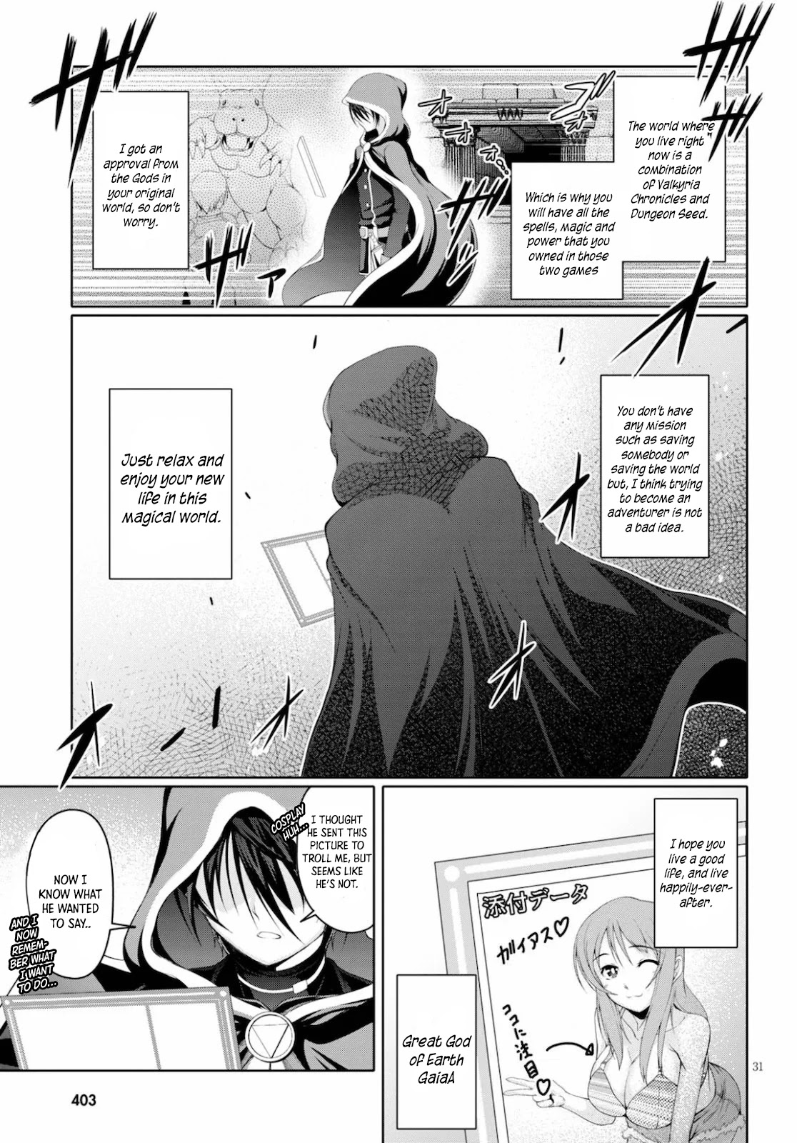 Tensei Inja Wa Hokusoemu - Chapter 1