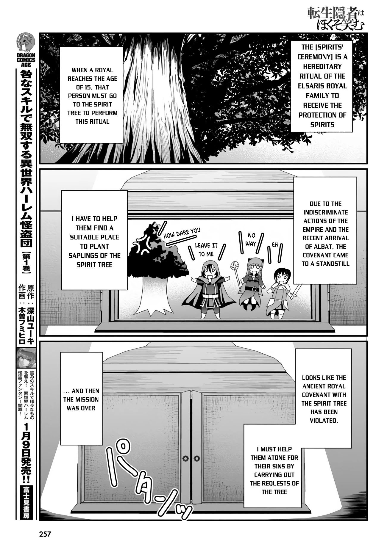 Tensei Inja Wa Hokusoemu - Chapter 3