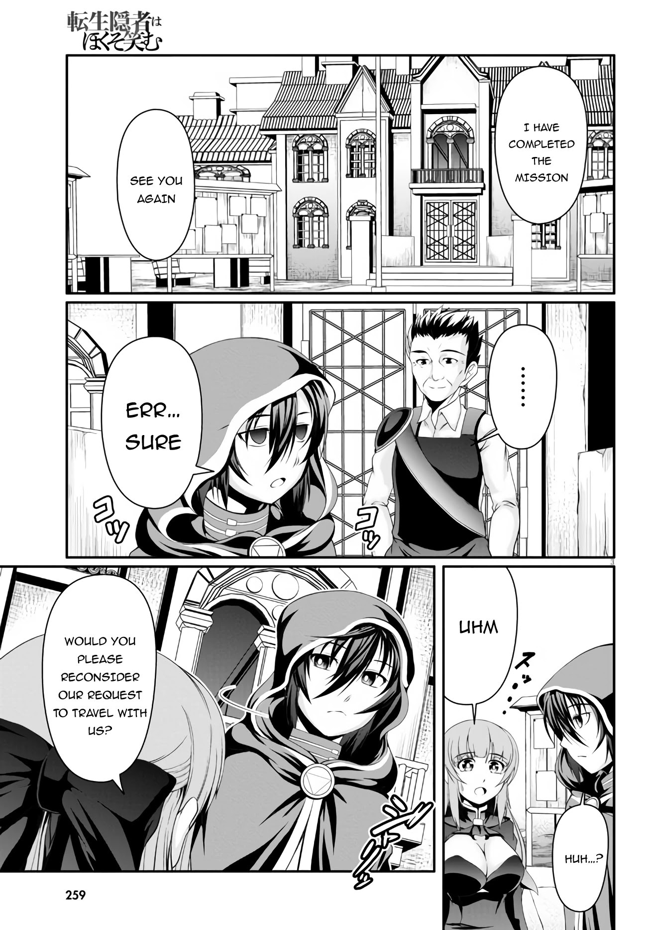 Tensei Inja Wa Hokusoemu - Chapter 3