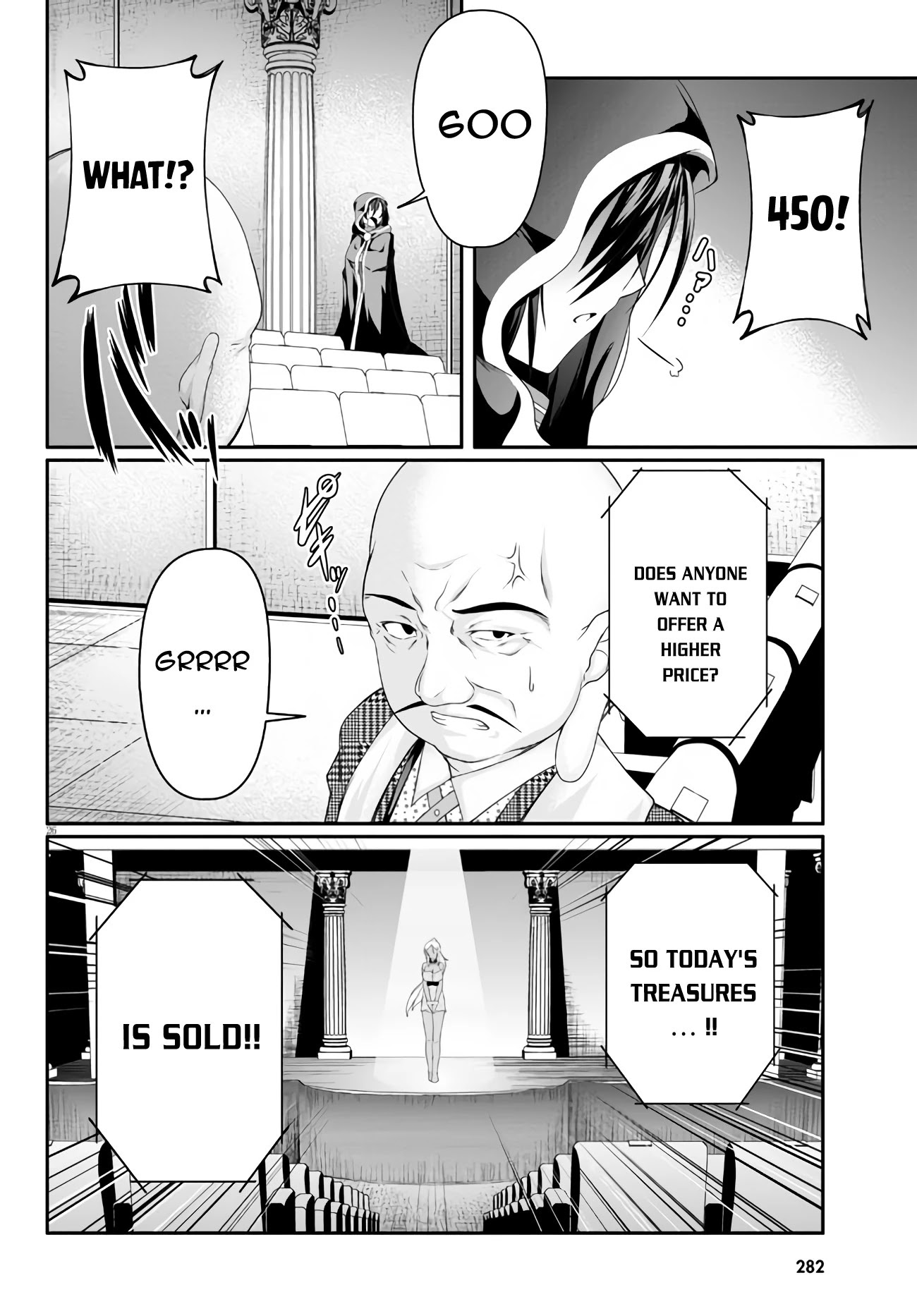 Tensei Inja Wa Hokusoemu - Chapter 3