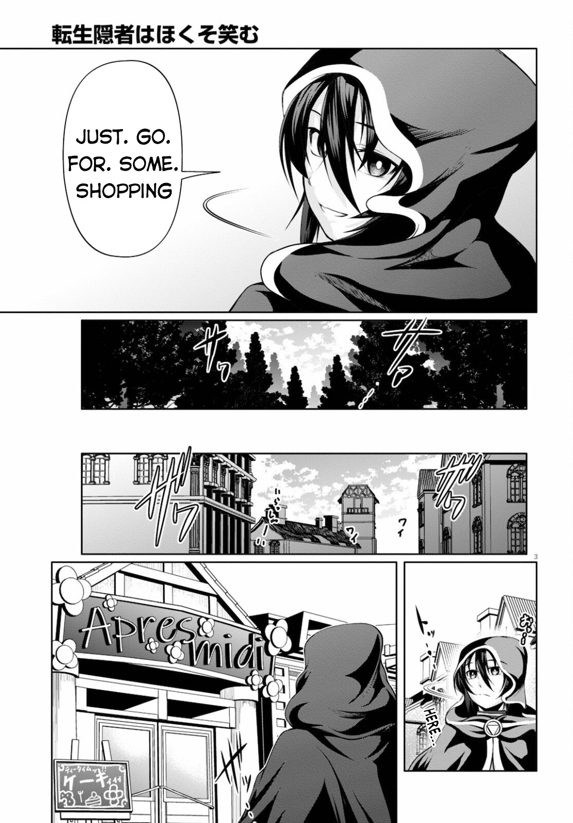 Tensei Inja Wa Hokusoemu - Chapter 9