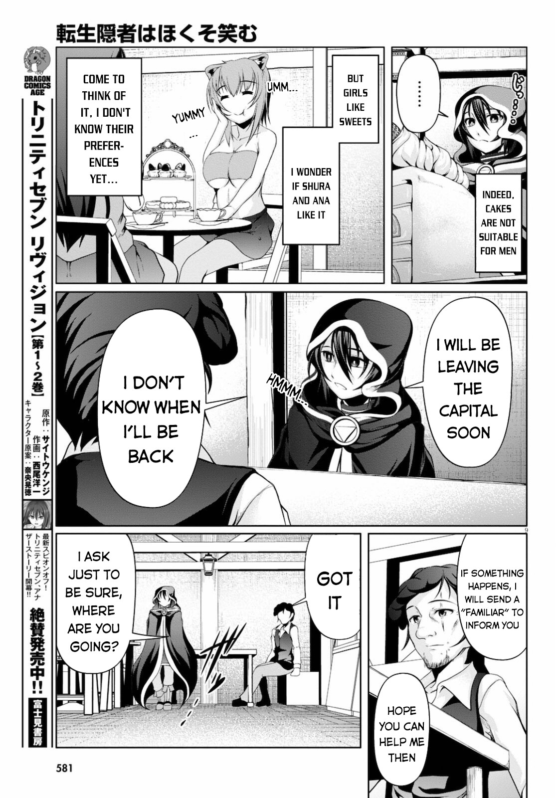 Tensei Inja Wa Hokusoemu - Chapter 9