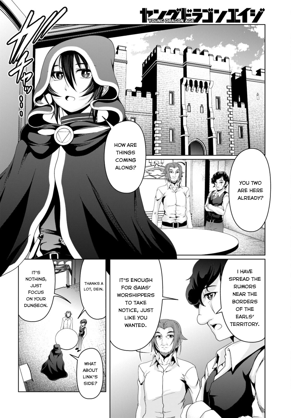 Tensei Inja Wa Hokusoemu - Chapter 14