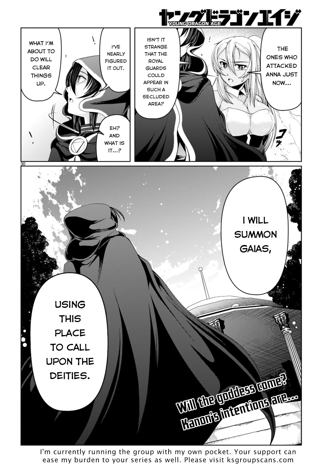 Tensei Inja Wa Hokusoemu - Chapter 14