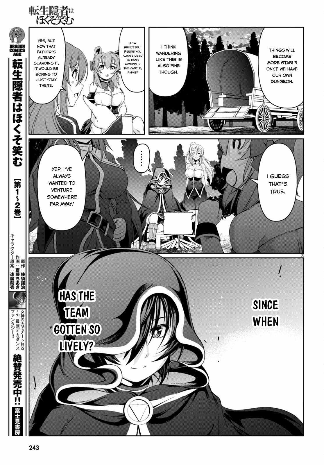 Tensei Inja Wa Hokusoemu - Chapter 13