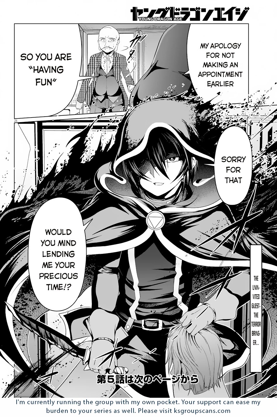 Tensei Inja Wa Hokusoemu - Chapter 4