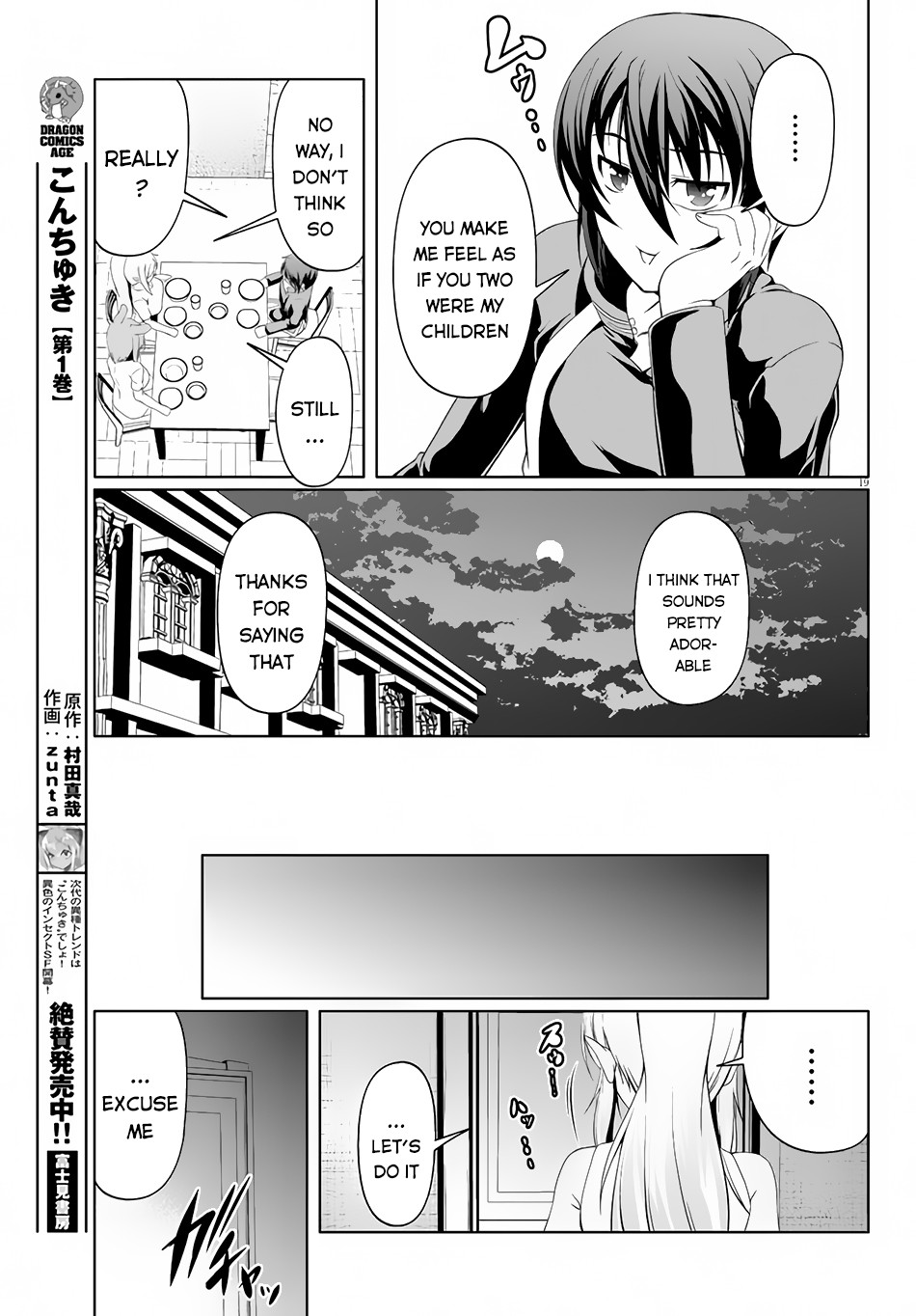 Tensei Inja Wa Hokusoemu - Chapter 6