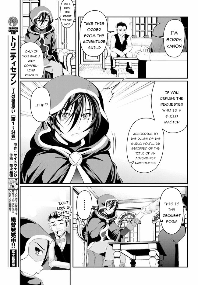 Tensei Inja Wa Hokusoemu - Chapter 2