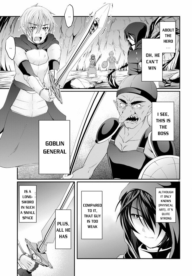 Tensei Inja Wa Hokusoemu - Chapter 2