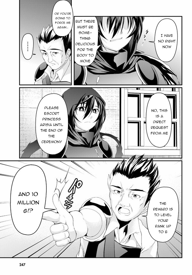 Tensei Inja Wa Hokusoemu - Chapter 2