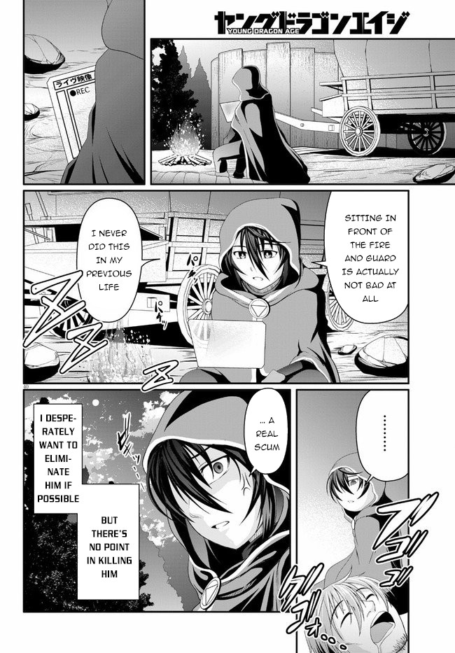 Tensei Inja Wa Hokusoemu - Chapter 2