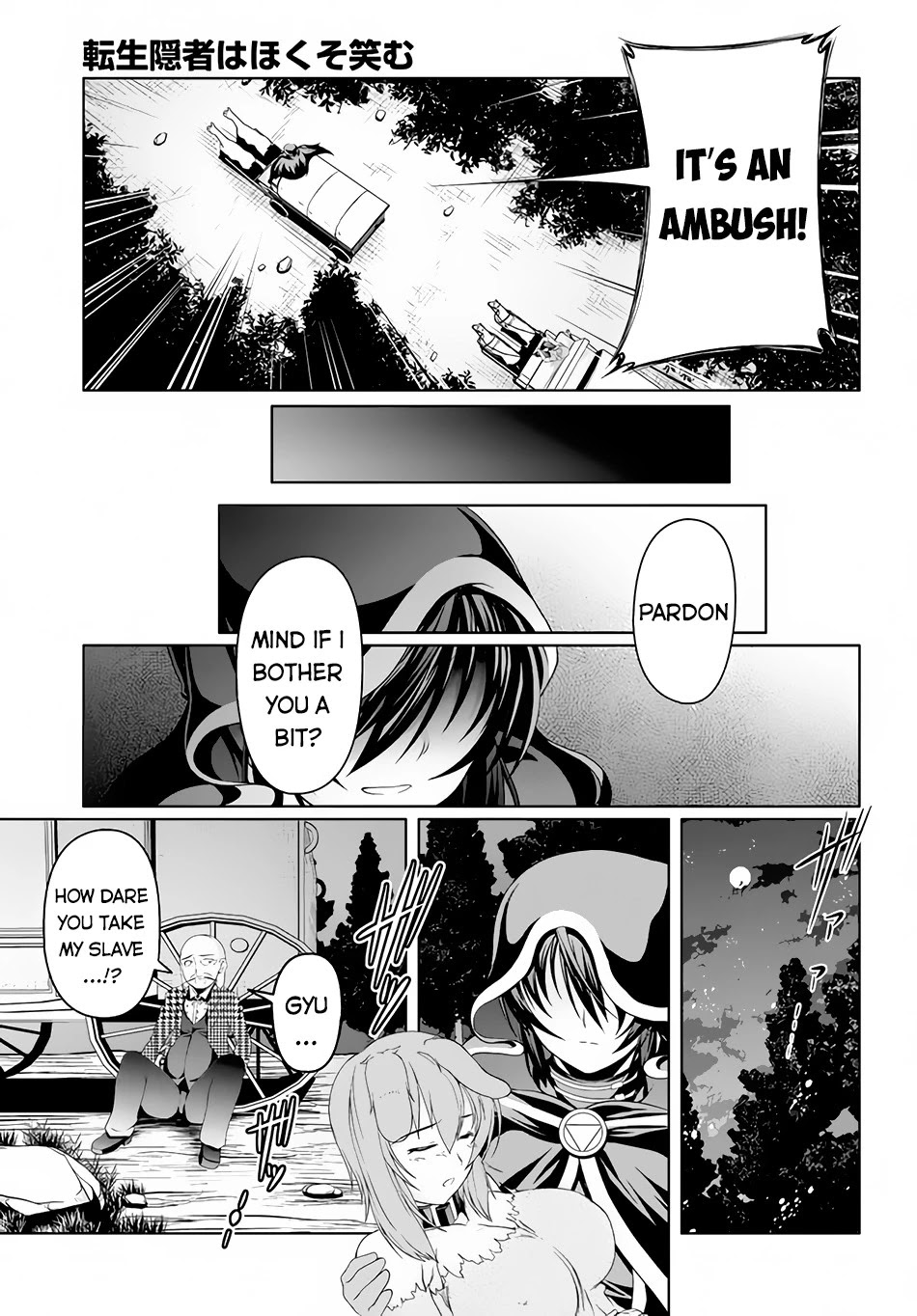 Tensei Inja Wa Hokusoemu - Chapter 5