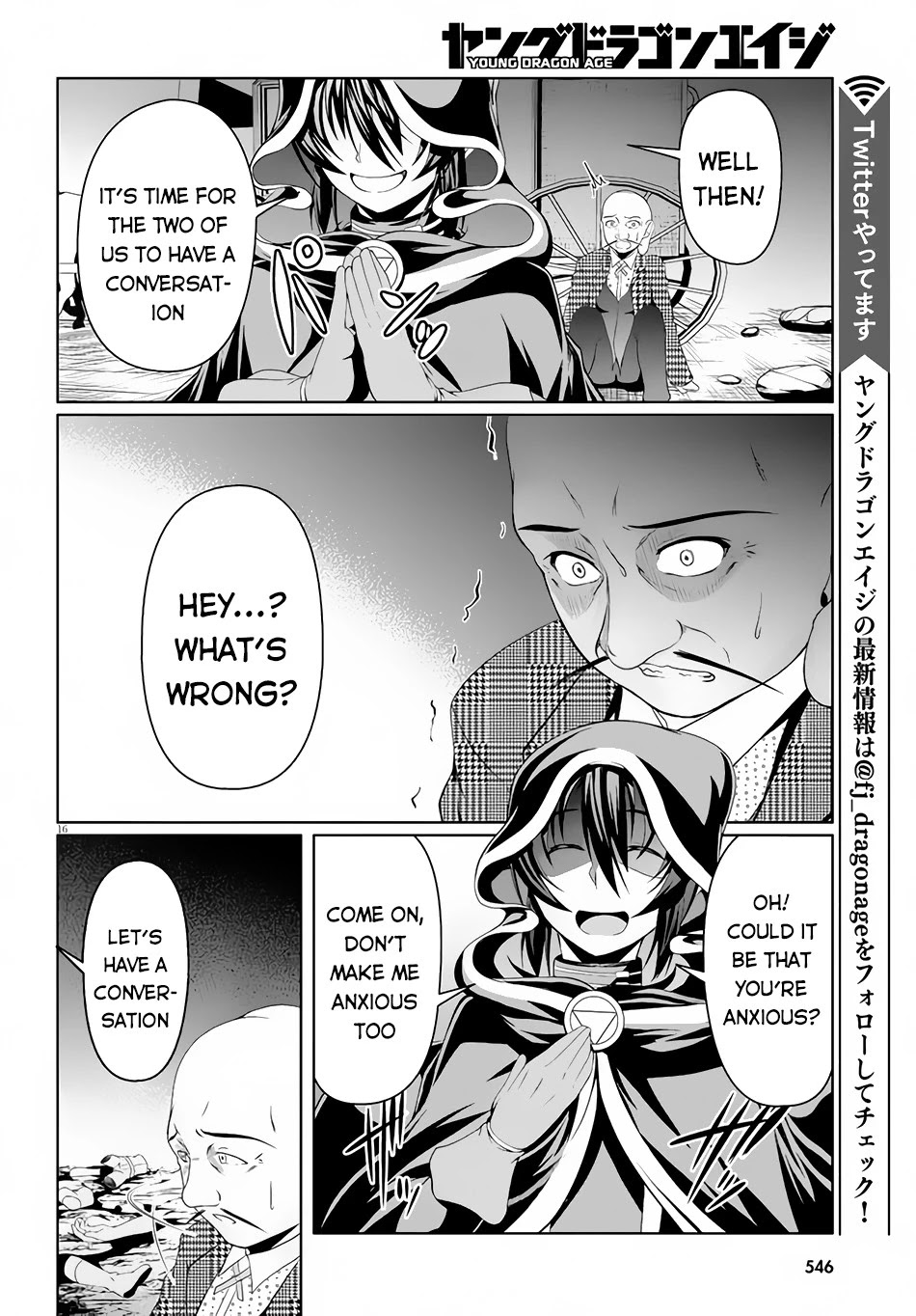 Tensei Inja Wa Hokusoemu - Chapter 5