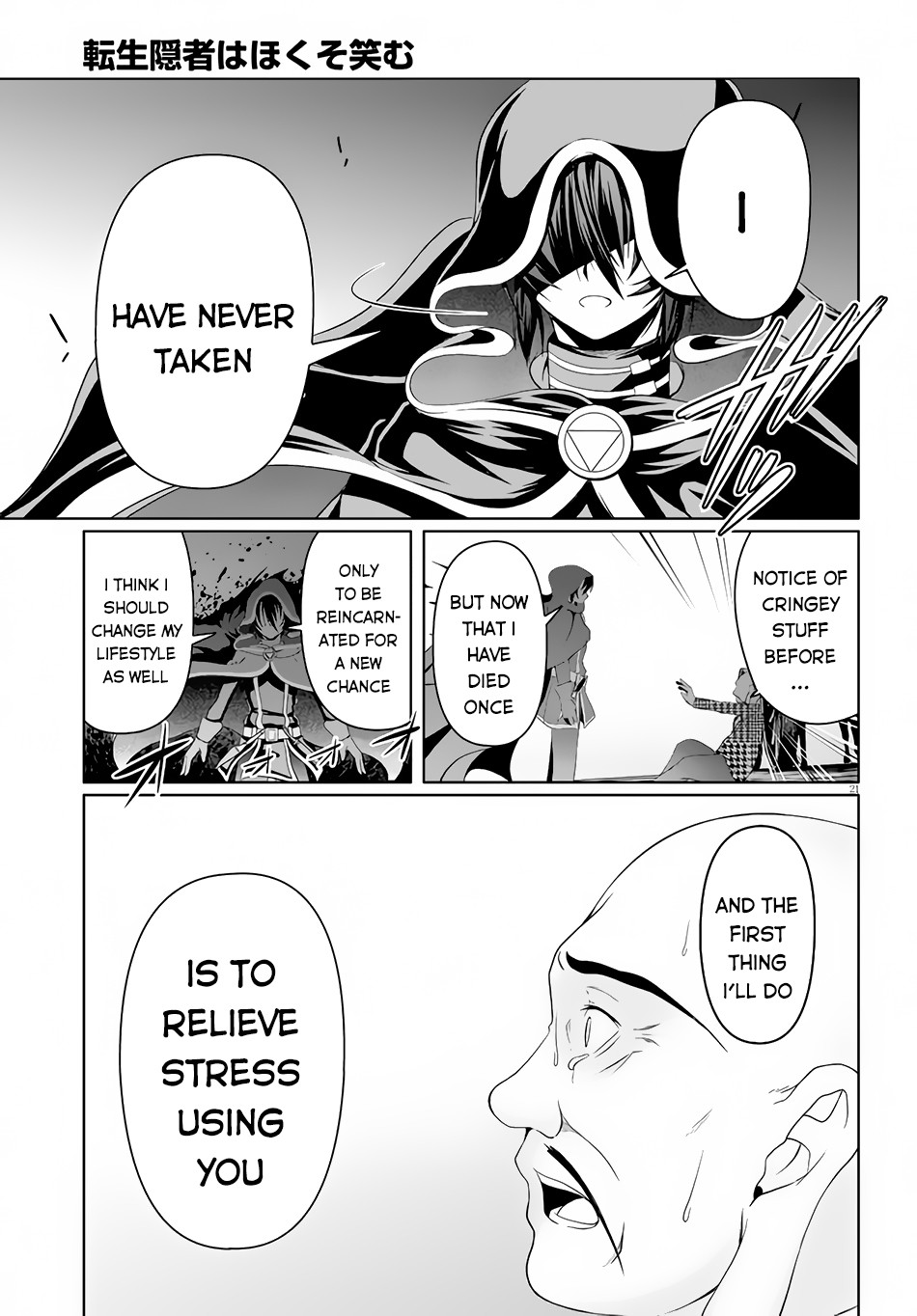 Tensei Inja Wa Hokusoemu - Chapter 5