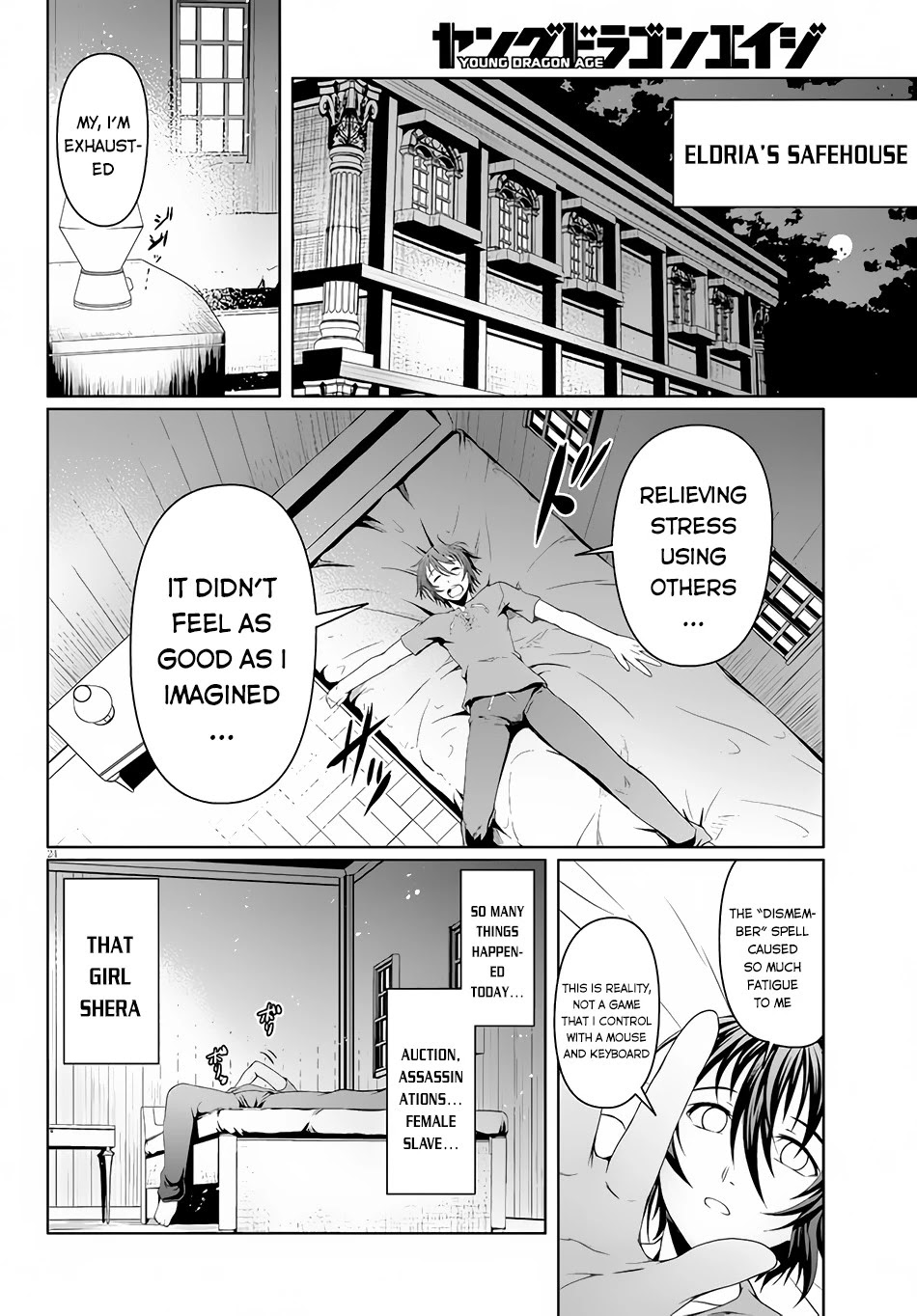 Tensei Inja Wa Hokusoemu - Chapter 5