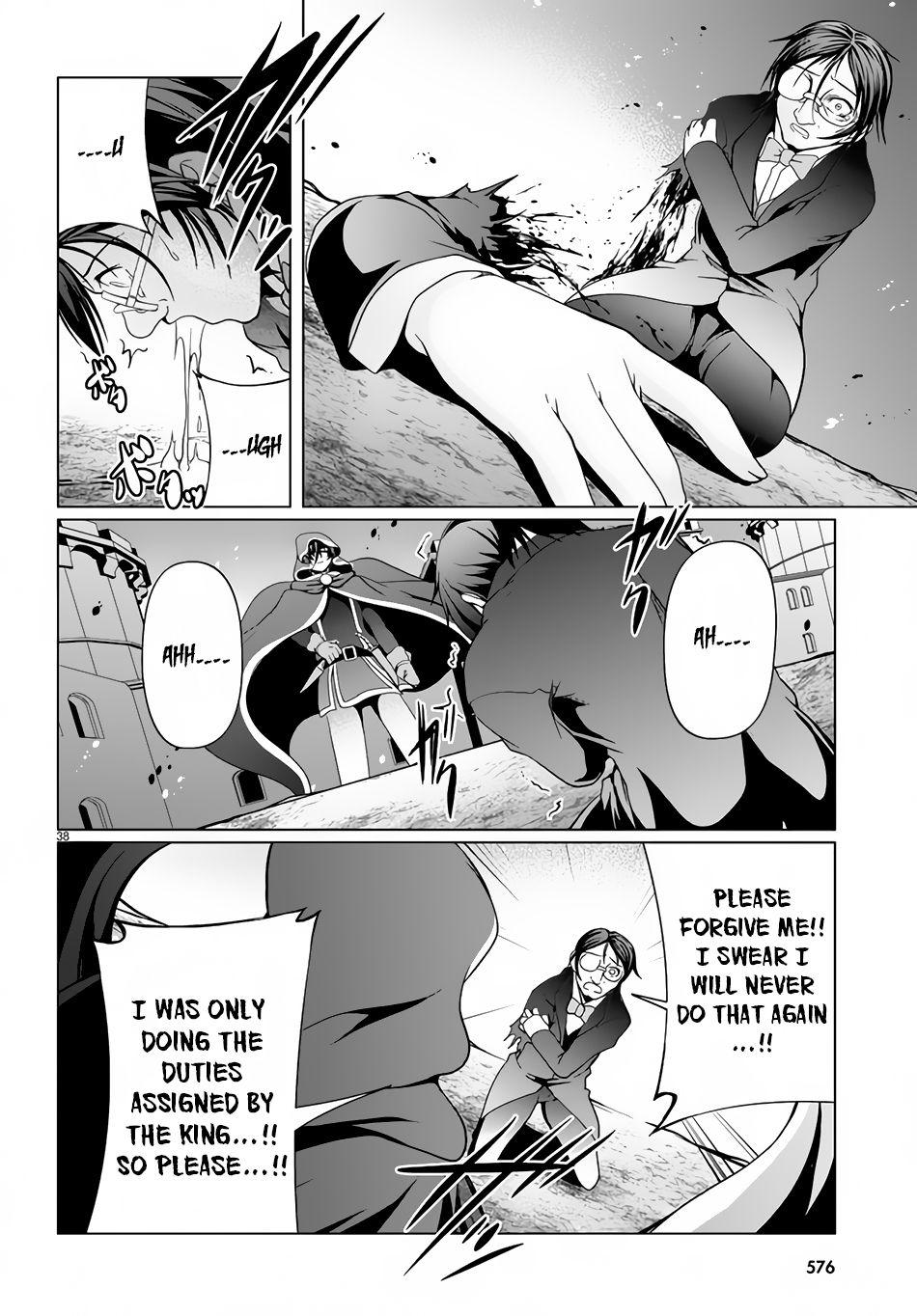 Tensei Inja Wa Hokusoemu - Chapter 11