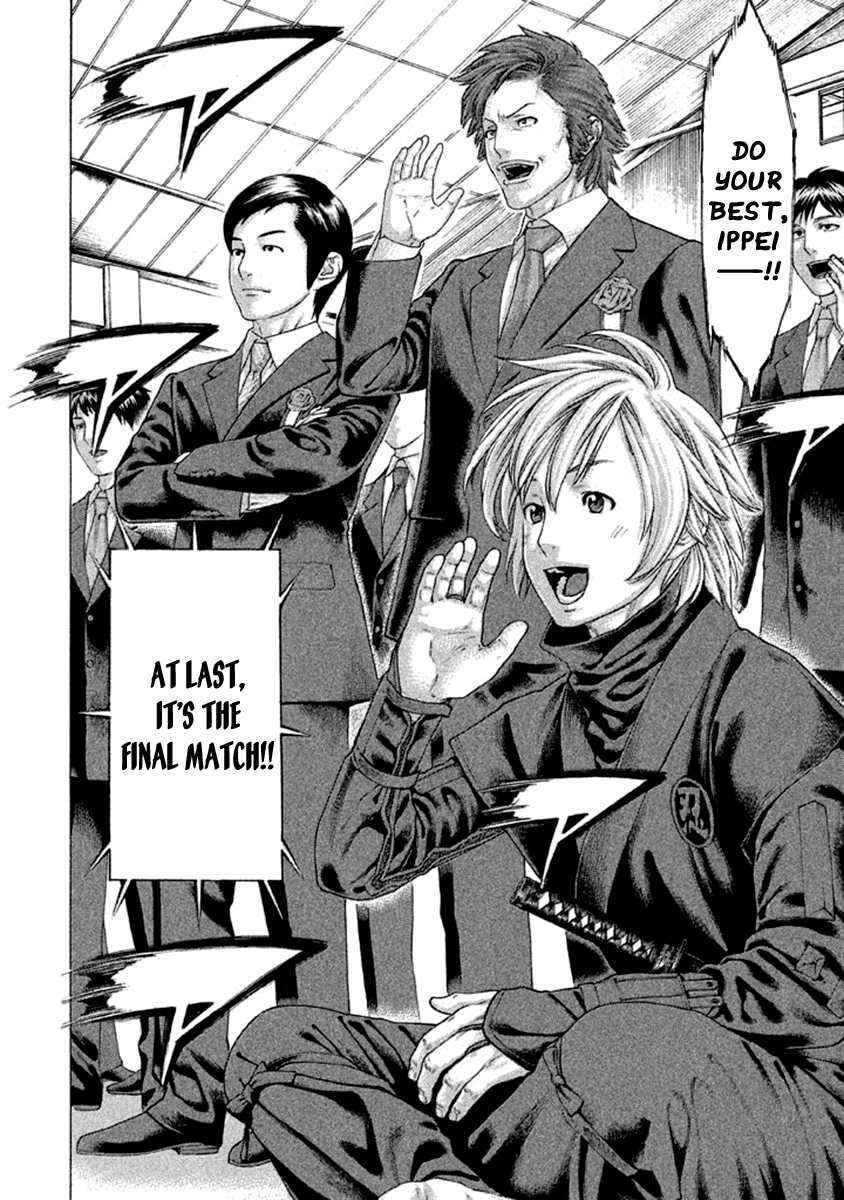 Karate Shoukoushi Kohinata Minoru - Chapter 500: Osu!!