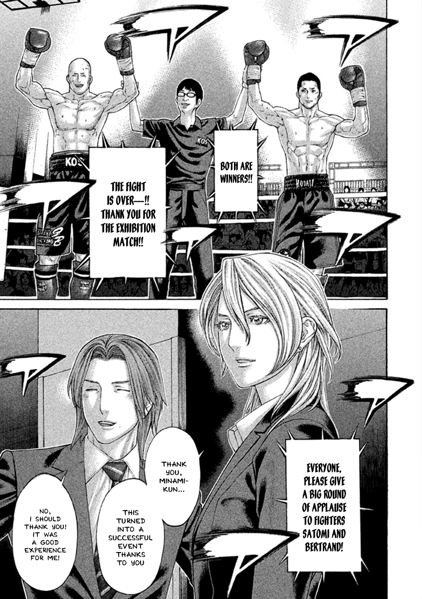 Karate Shoukoushi Kohinata Minoru - Chapter 500: Osu!!