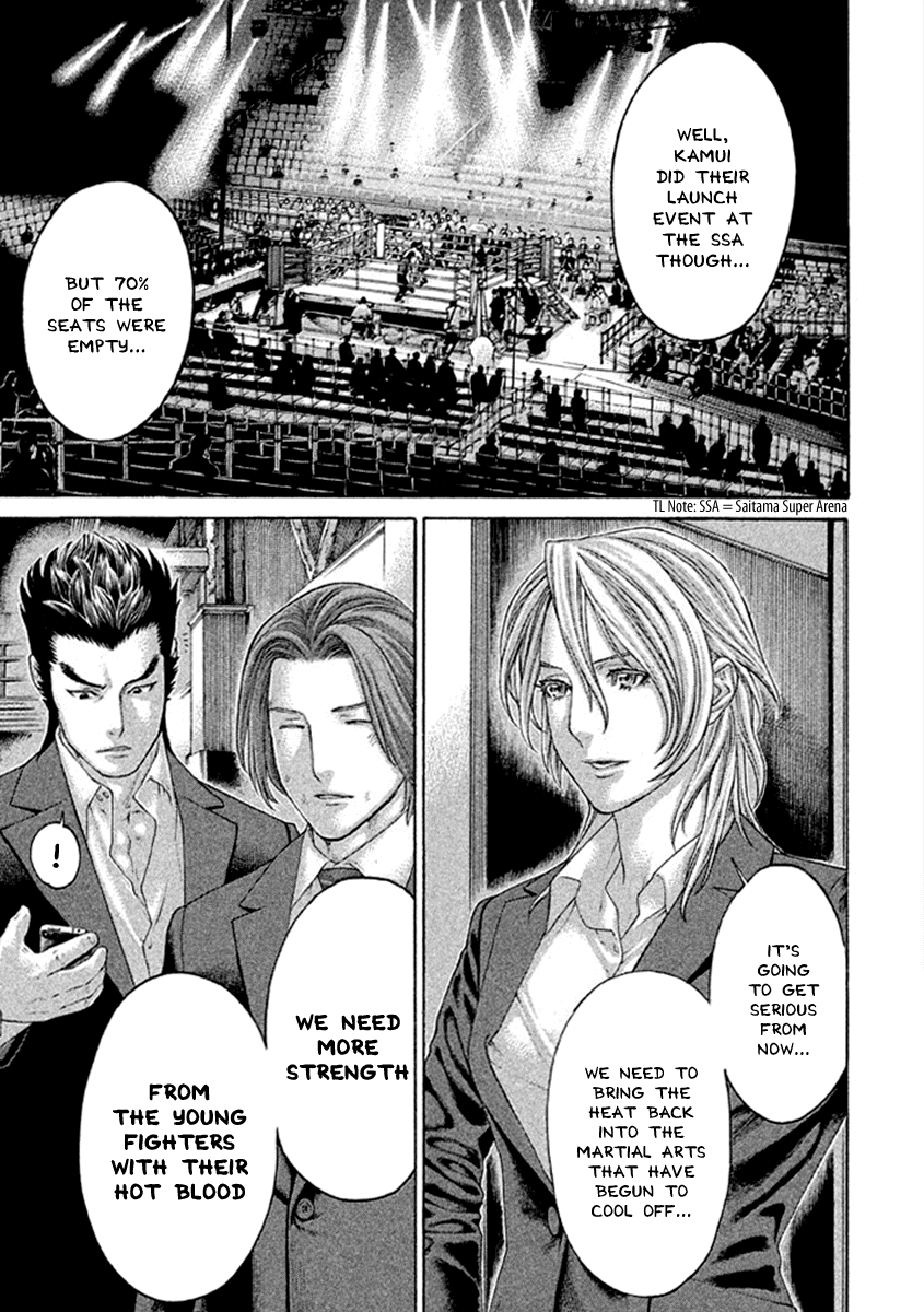 Karate Shoukoushi Kohinata Minoru - Chapter 500: Osu!!