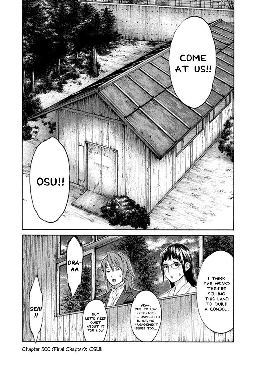 Karate Shoukoushi Kohinata Minoru - Chapter 500: Osu!!