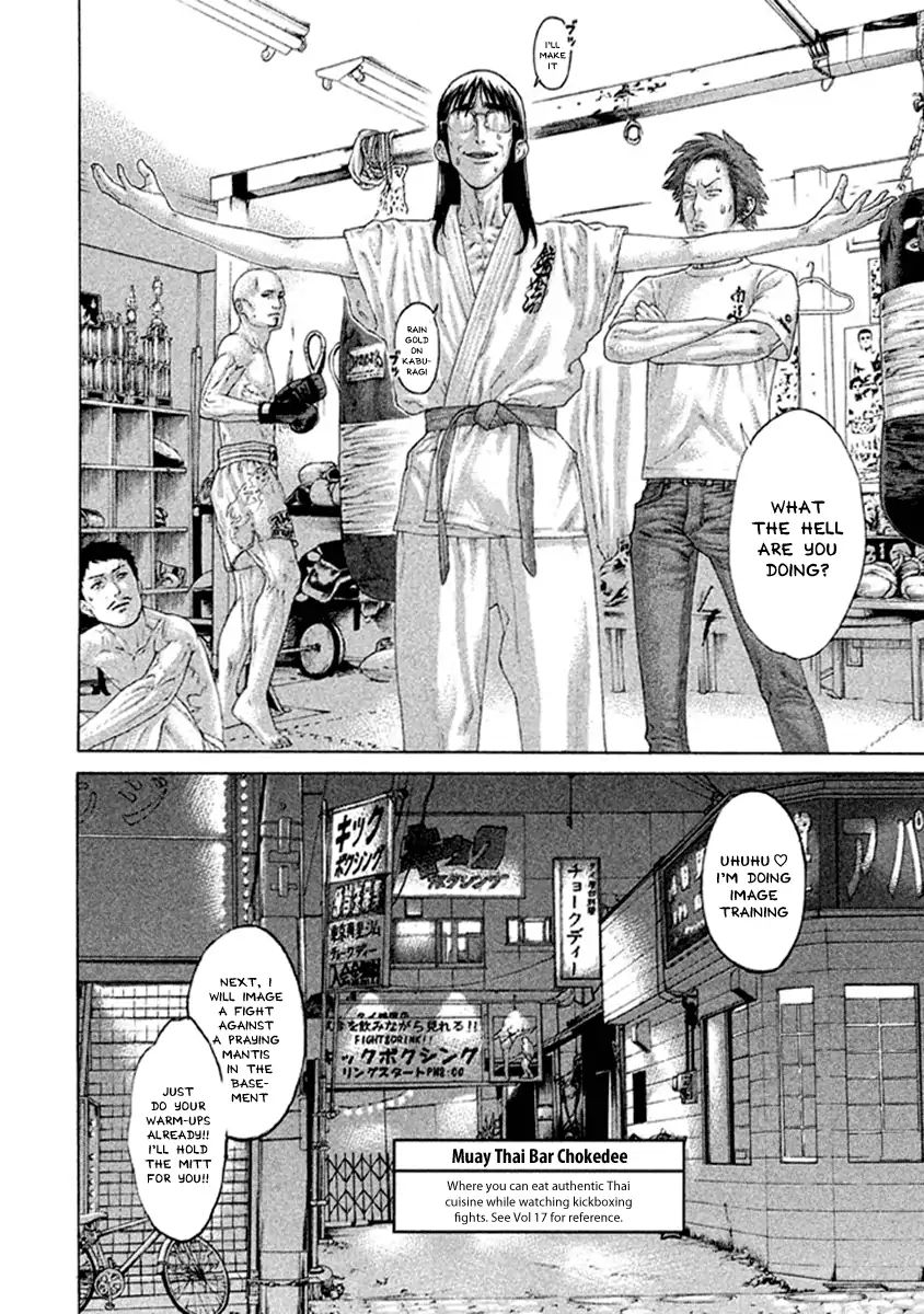 Karate Shoukoushi Kohinata Minoru - Chapter 497: Young Challenger