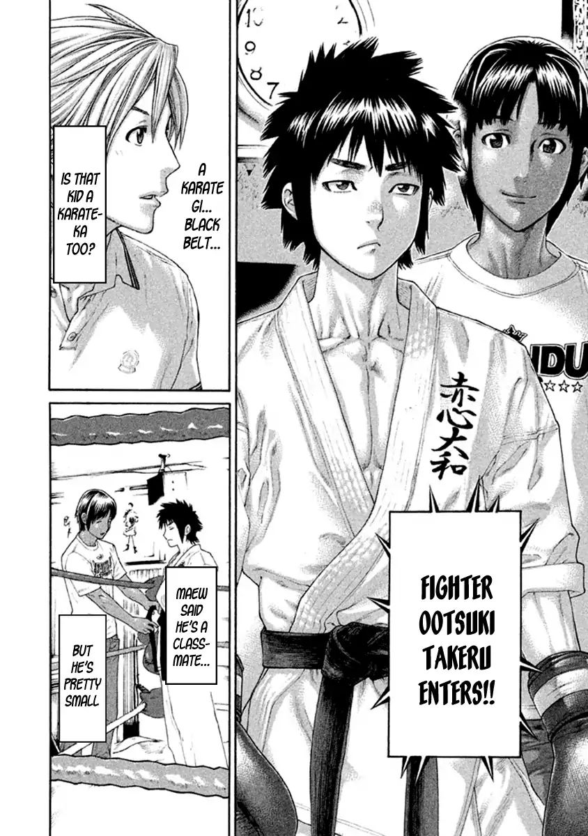 Karate Shoukoushi Kohinata Minoru - Chapter 497: Young Challenger