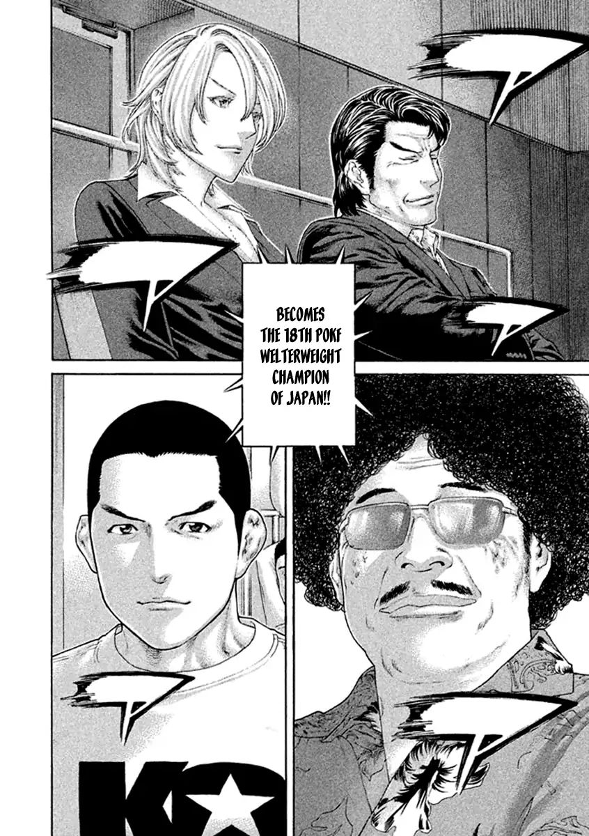 Karate Shoukoushi Kohinata Minoru - Chapter 492: The Place Of Glory