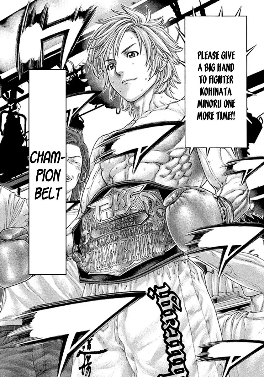 Karate Shoukoushi Kohinata Minoru - Chapter 492: The Place Of Glory