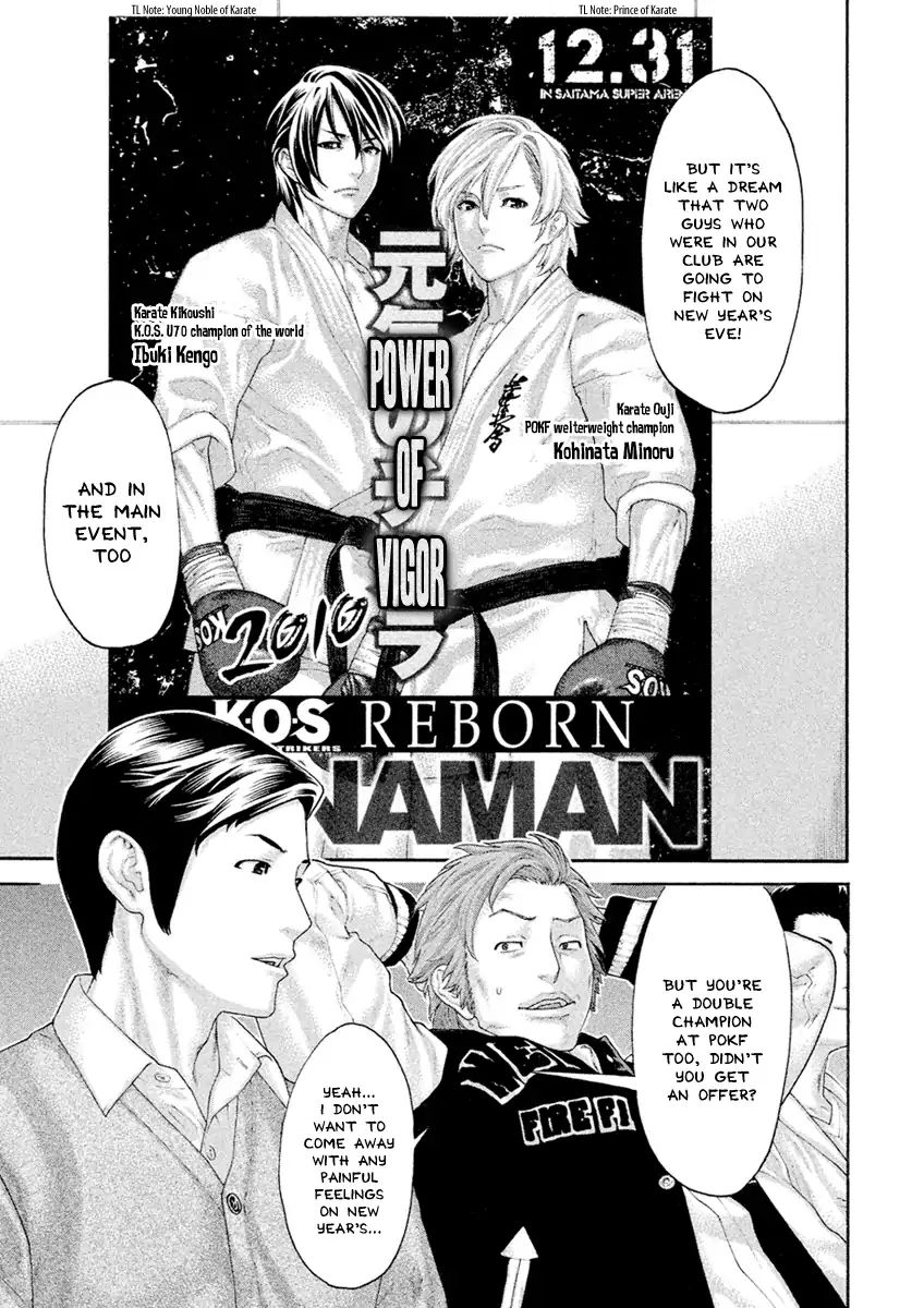 Karate Shoukoushi Kohinata Minoru - Chapter 501: Kskm Bangaihen Part 1